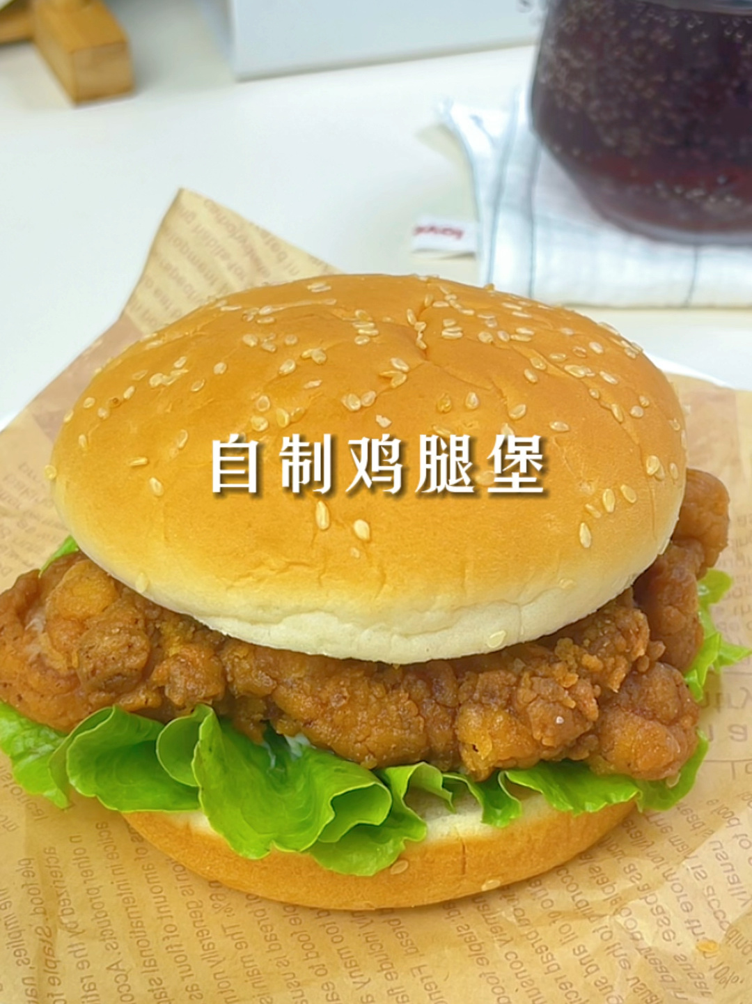 鸡腿汉堡最简单的做法(建议收藏)