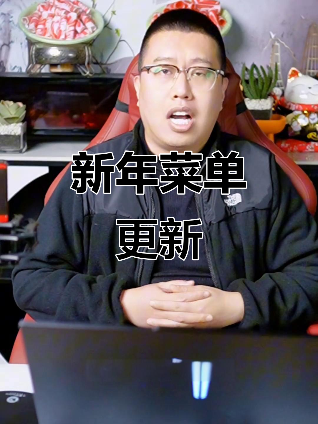 阿里烤羊腿2024年新菜品大揭秘,烧烤和炒菜都有惊喜!