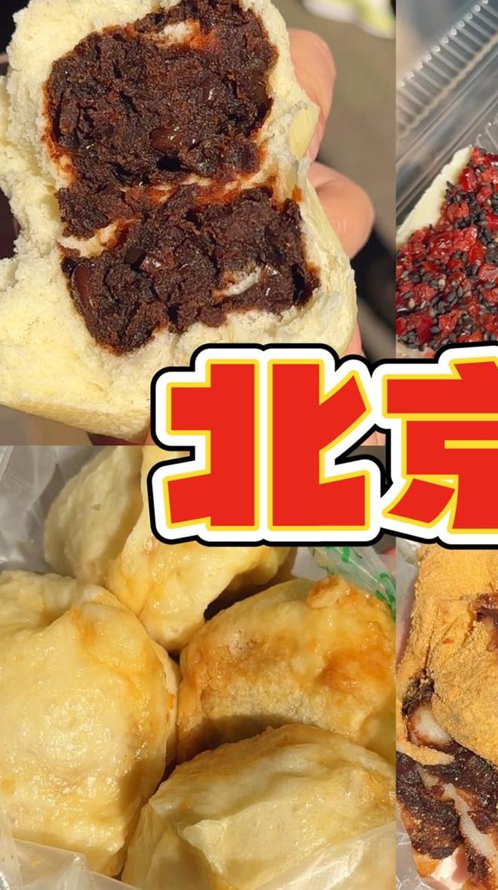 挑战100在牛街吃美食！香晕啦