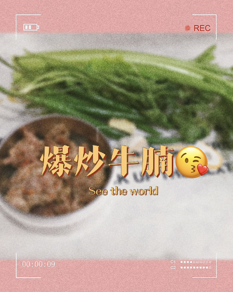 爆炒牛腩“生酮友好”