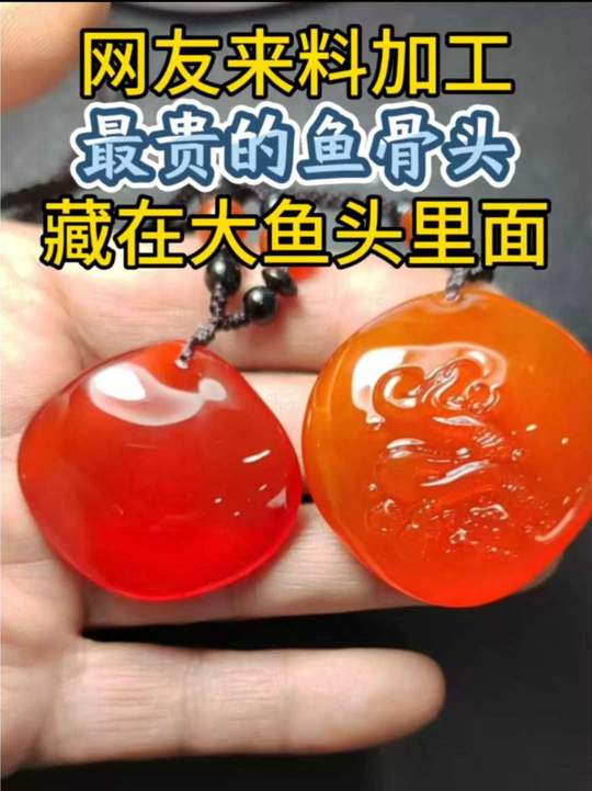 你知道吗,这满是腥味的大青鱼头里面,居然有个宝贝