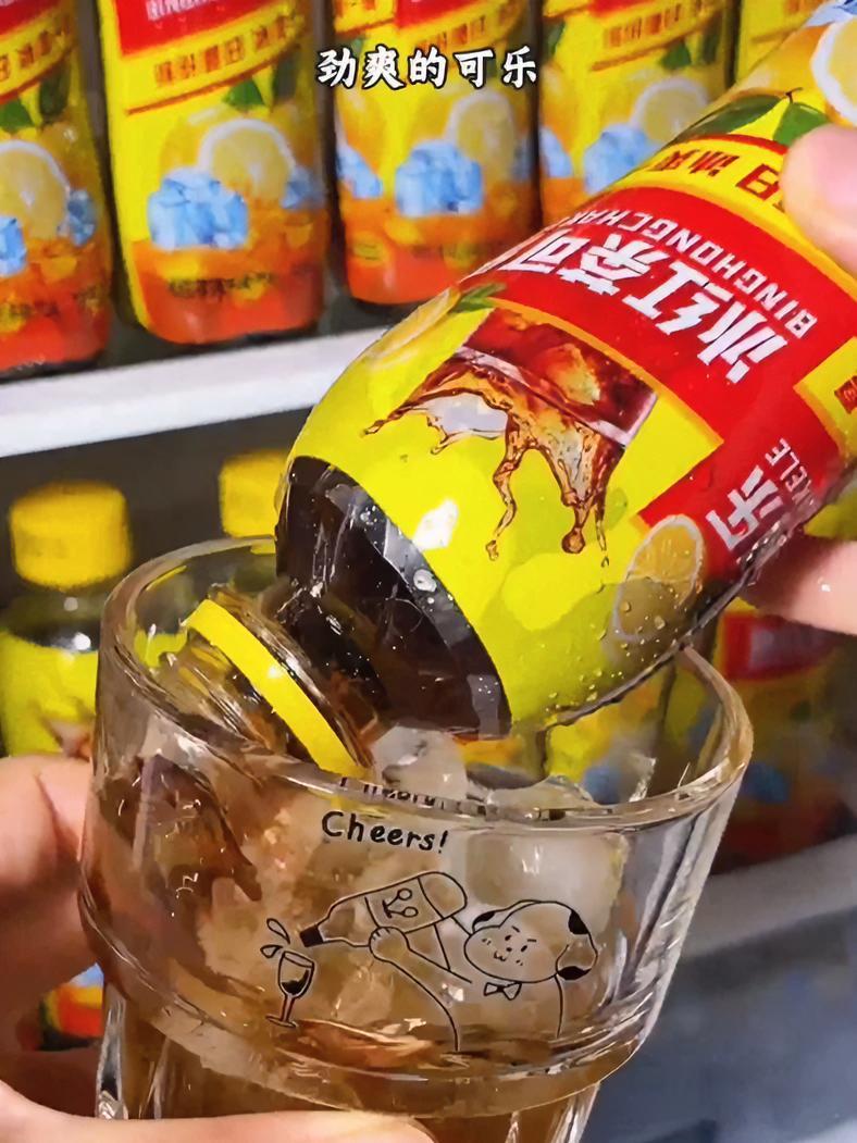 趁价格划算,快冲快冲!冰红茶可乐 夏日饮品 饮品 汽水