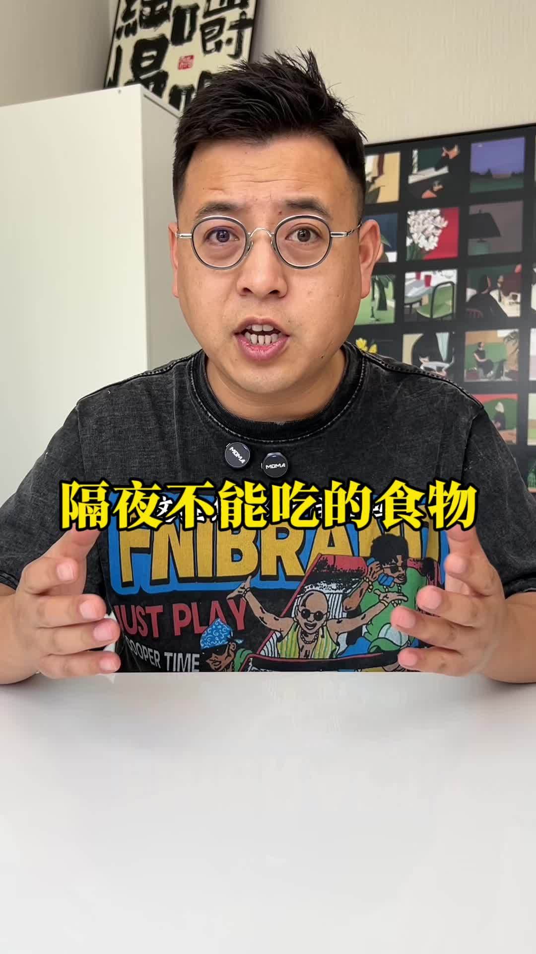 这些隔夜的食物能吃吗?生活小妙招 隔夜饭菜