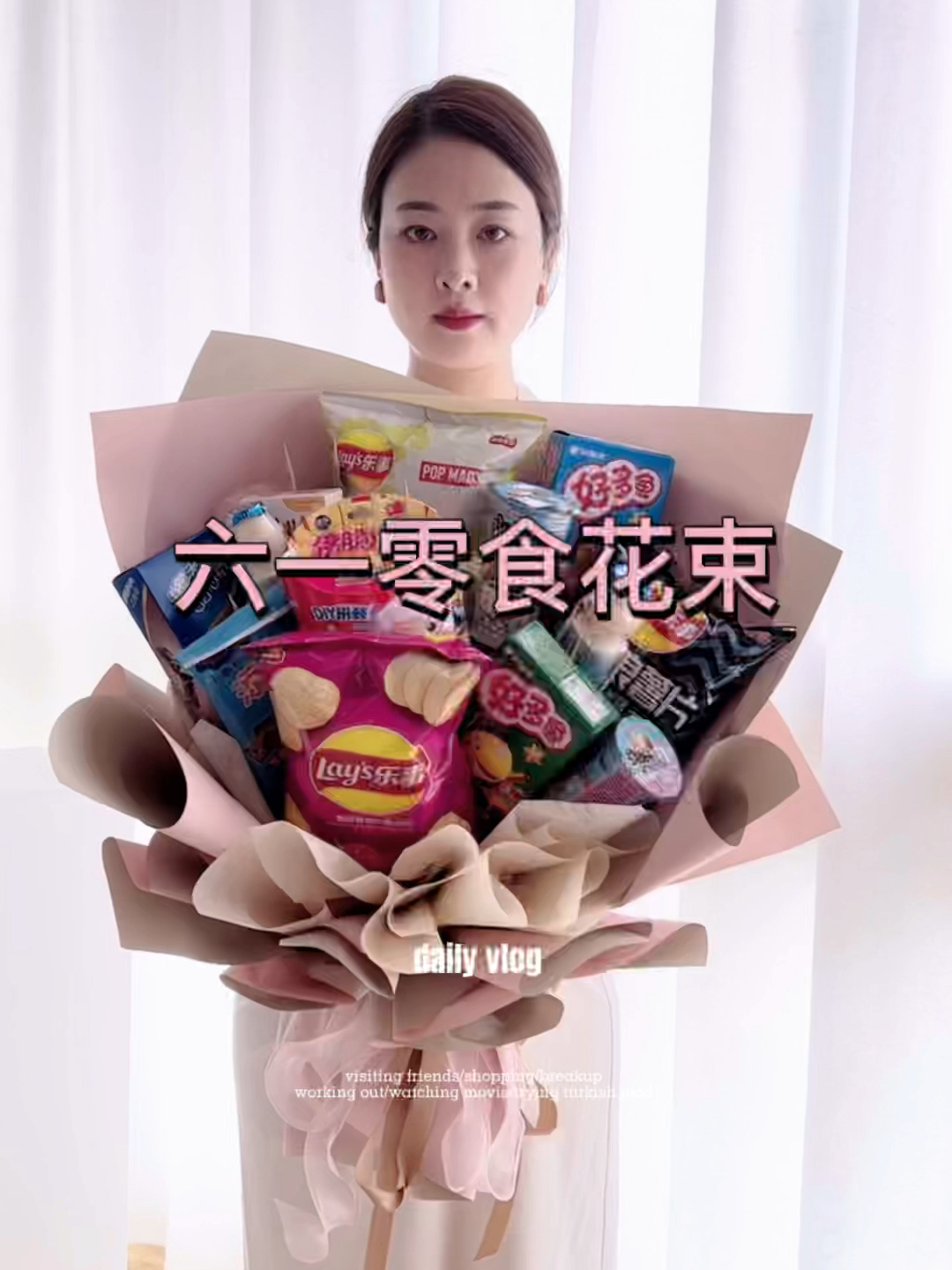 六一儿童节零食花束教程 一看就会系列