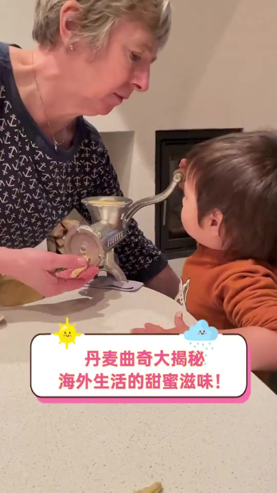 丹麦曲奇大揭秘,海外生活的甜蜜滋味!