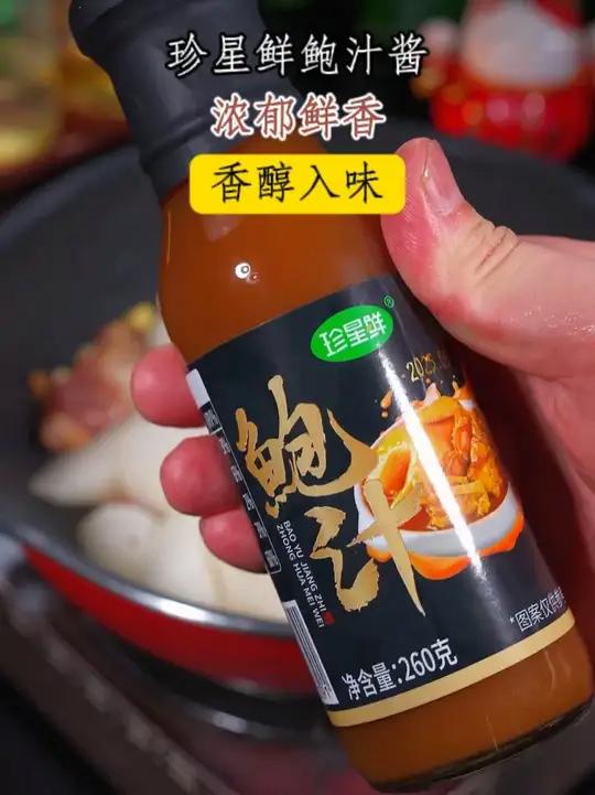 不用一滴油,这样做出来的豆腐鲜嫩入味,汤汁用来拌饭真是太香太好吃了
