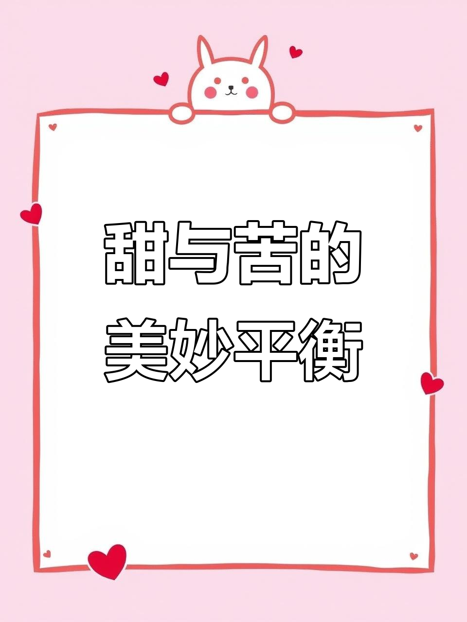 尼格罗尼,甜与苦的完美交融,百年经典鸡尾酒