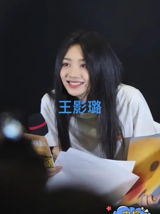 欢迎来到我身边北京首映礼 王影璐   王影璐模仿鸭鸭表情包