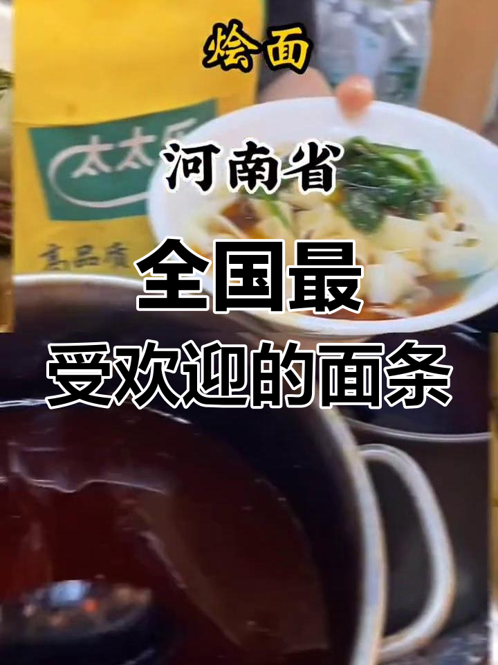 中国十大经典面食,各地特色大集合