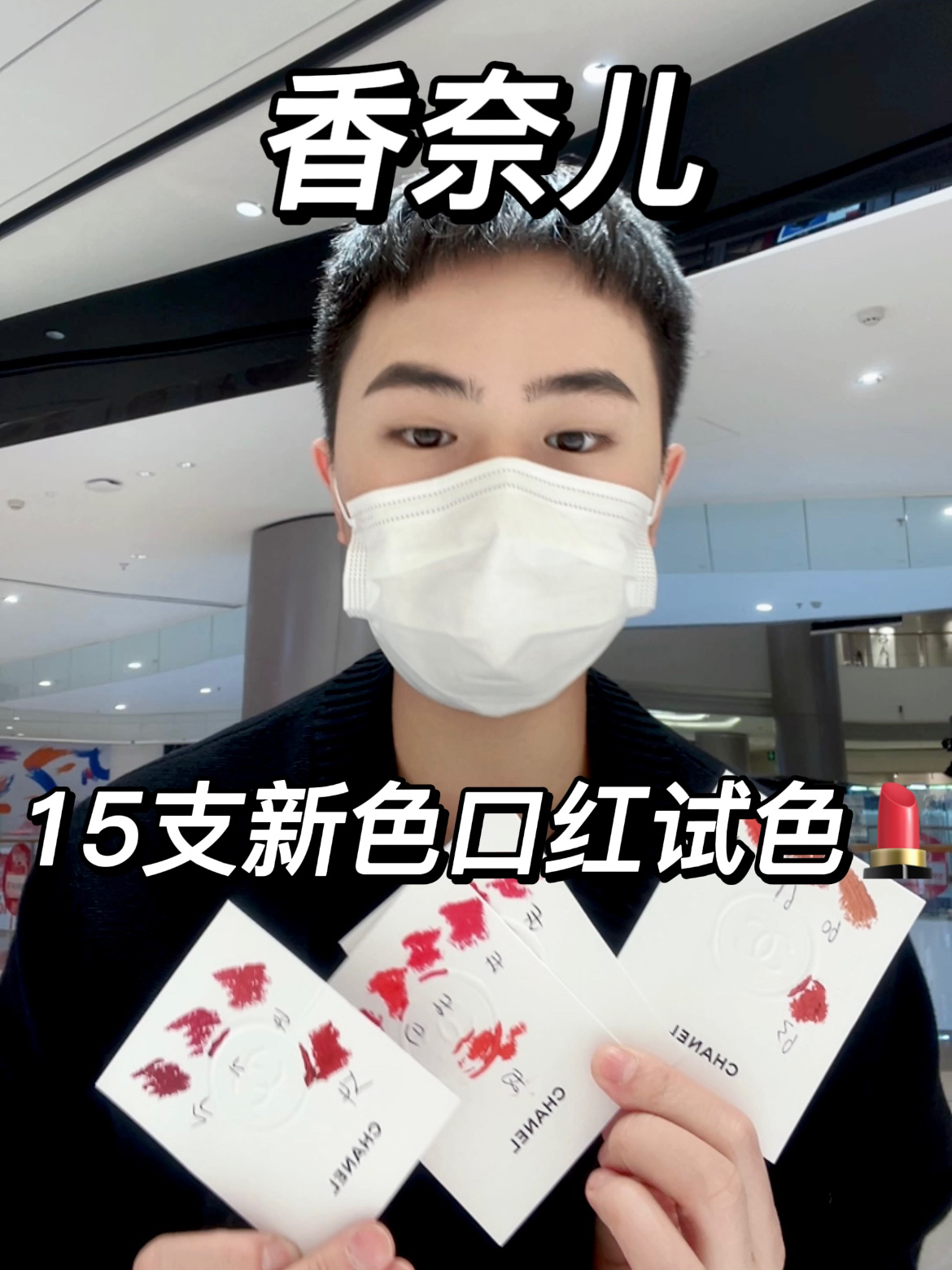 新品首发|香奈儿口红又出一波必断货新色号!