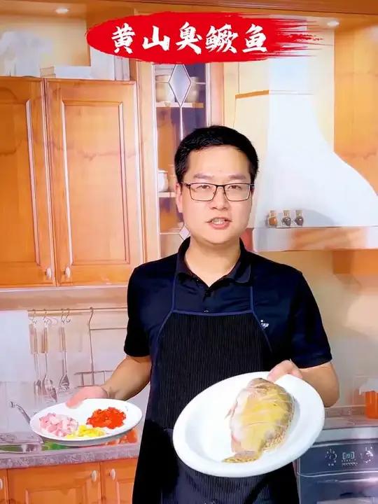臭鳜鱼家常做法