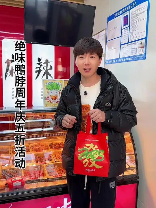 绝味鸭脖周年庆活动来啦,30代60,60代120,快囤