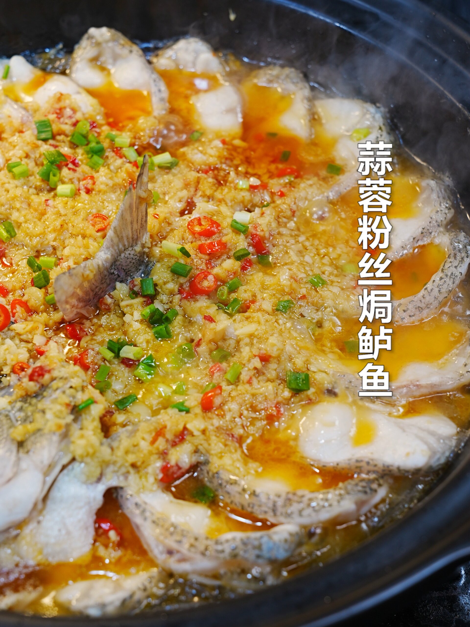 您要的鱼来了,铭哥教你怎么简单做一条鱼
