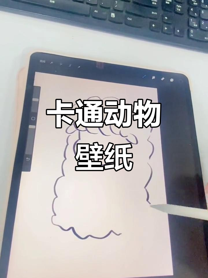 呆萌卡通动物壁纸,可爱简笔画风格