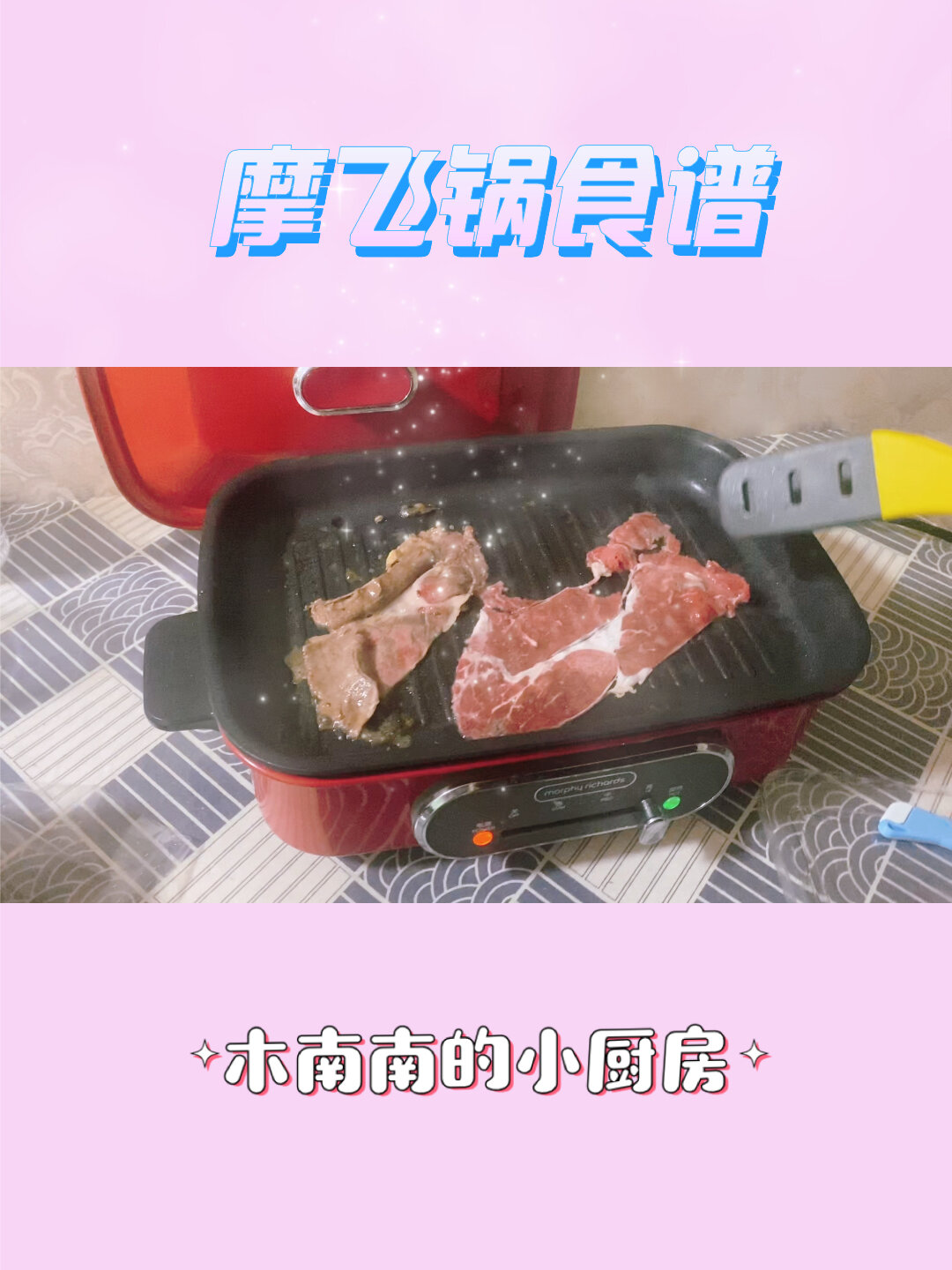 美食分享|吹爆!摩飞锅的用法多到超乎想象