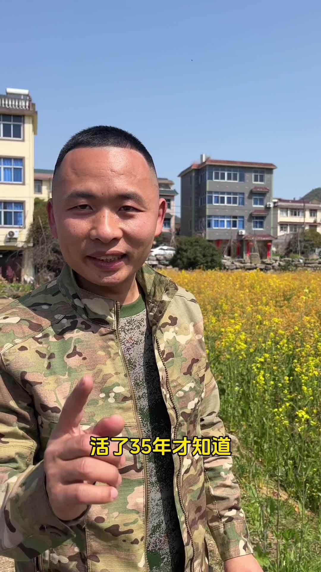 今天涨知识了,原来油菜花也有这么多颜色 田间地头走一走 油菜花的季节 春天的味道 乡村田园