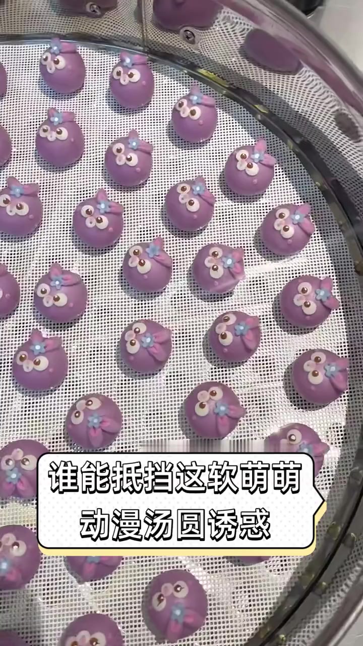 谁能抵挡这软萌萌动漫汤圆诱惑
