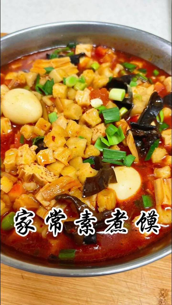 不知道吃啥就做素煮馍,配菜丰富馍劲道