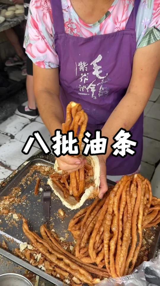 八批油条知道是哪里的特色小吃吗?