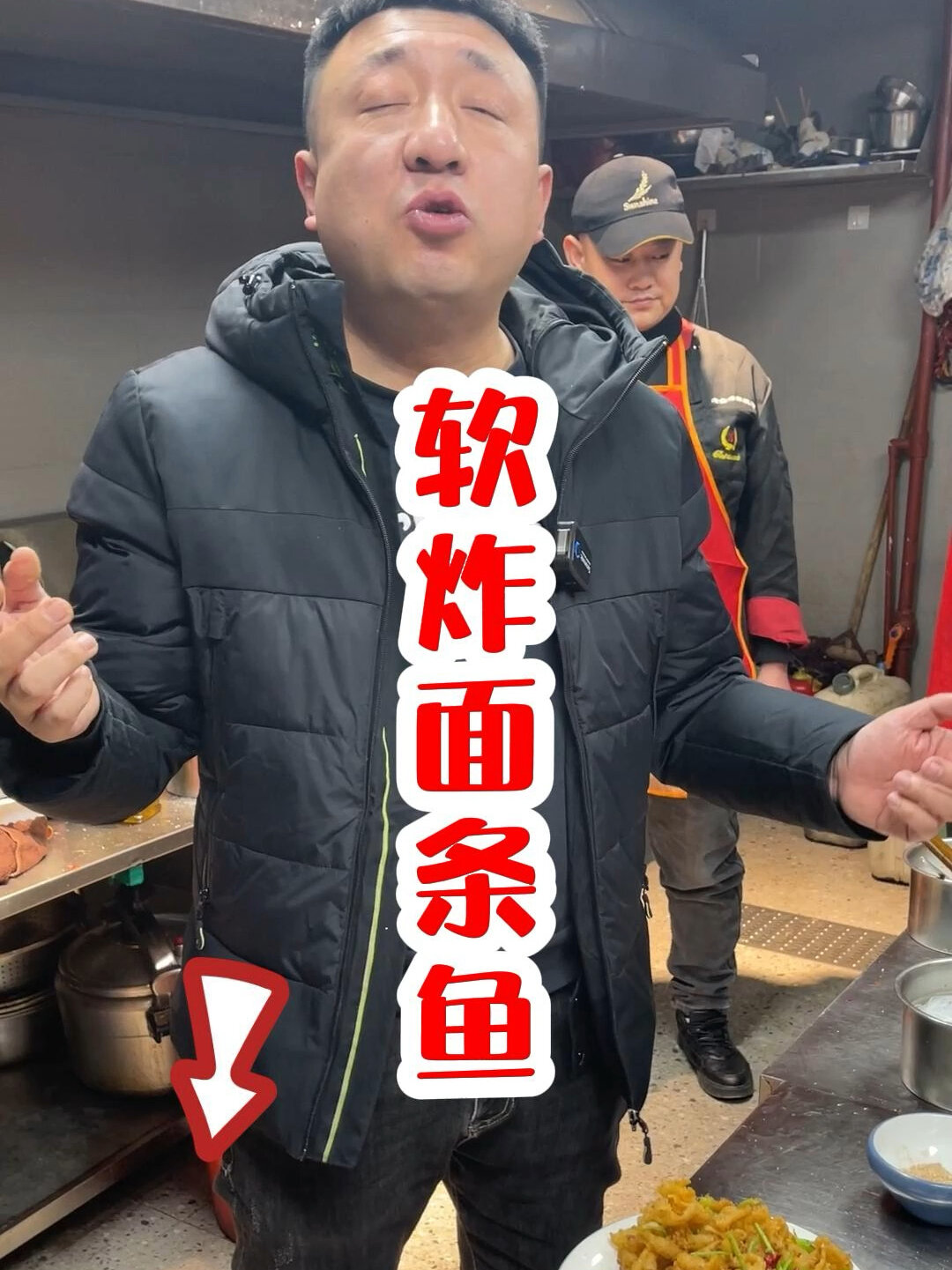 丹东鸭绿江面条鱼 你们吃过吗?