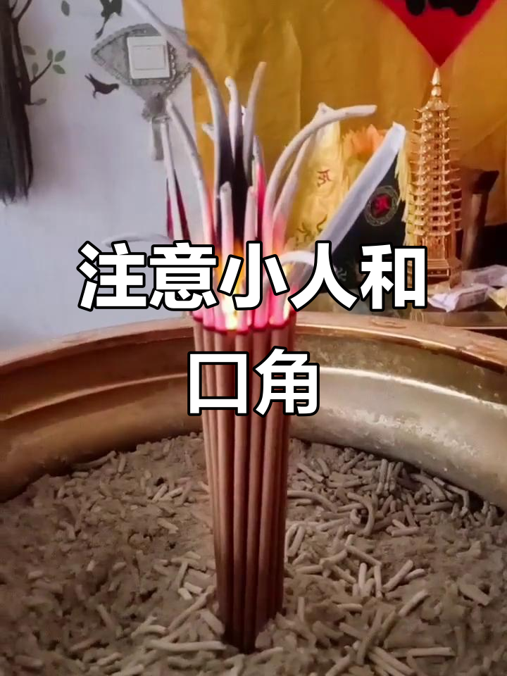 梦见蒸馒头,小孩背后藏小人?注意口舌之争!