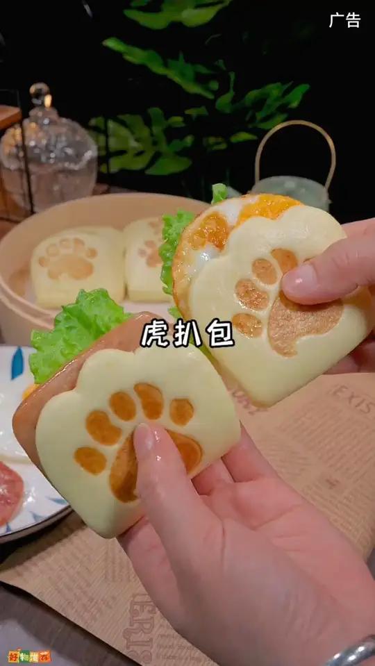 香香软软的,可可爱爱的 虎扒包 孩子见到就喜欢吃的小汉堡包,做法简单,喜欢什么夹什么,大人