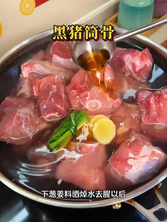 散养黑猪的大棒骨真的太香了!关键到手特别新鲜价格还合适!妈呀太香了 黑猪肉 大口吃肉 超便
