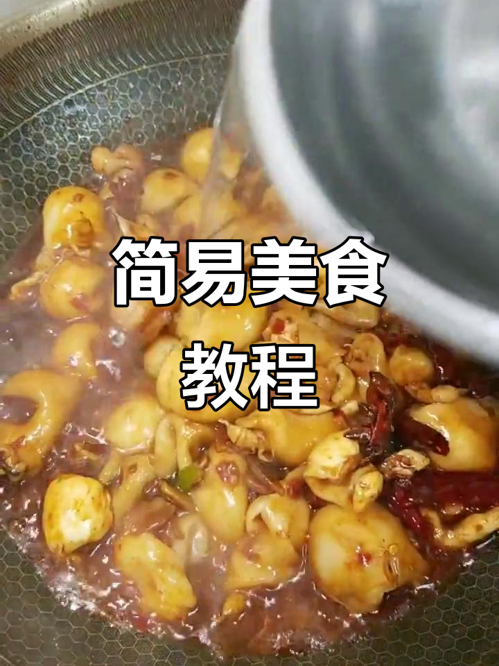鱼肚豆腐汤,简单又美味,值得一试!