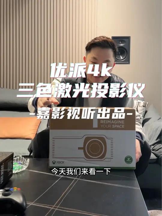 用投影仪 4k三色激光 家庭影院 游戏大屏投影