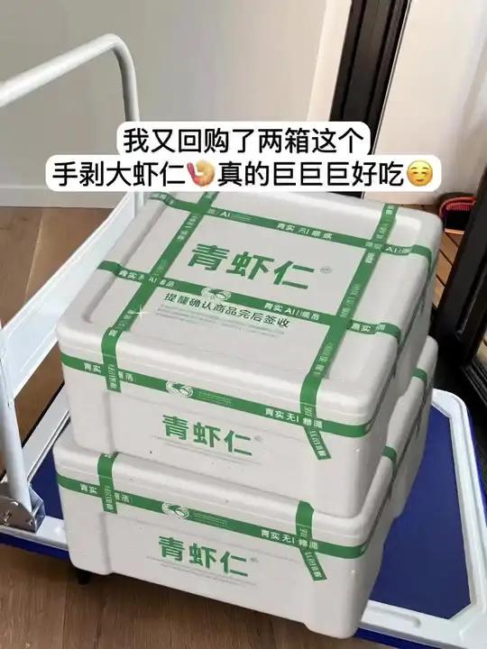 挑虾仁就怕麻烦,这个开背去虾线都弄好了,直接用特别方便。个头均匀,看着就讨喜,下锅翻炒几下