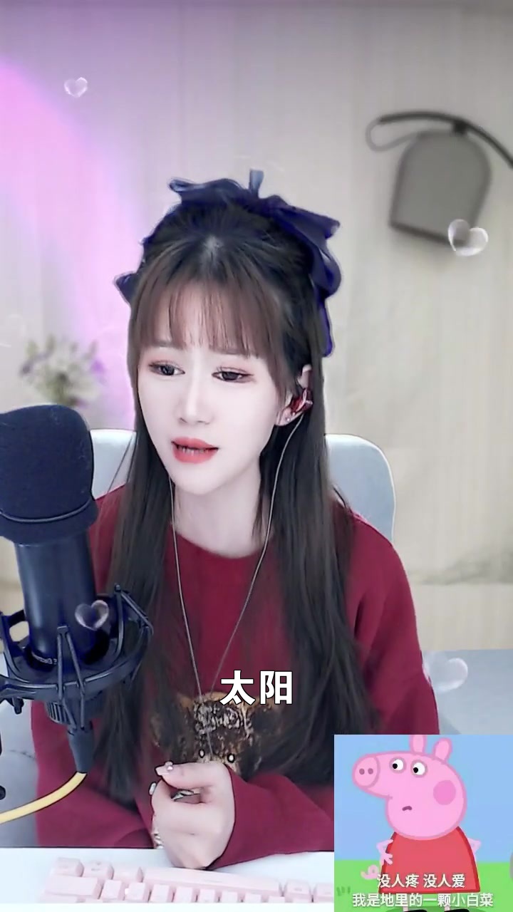 太阳 小静 这首歌唱得还可以吗?