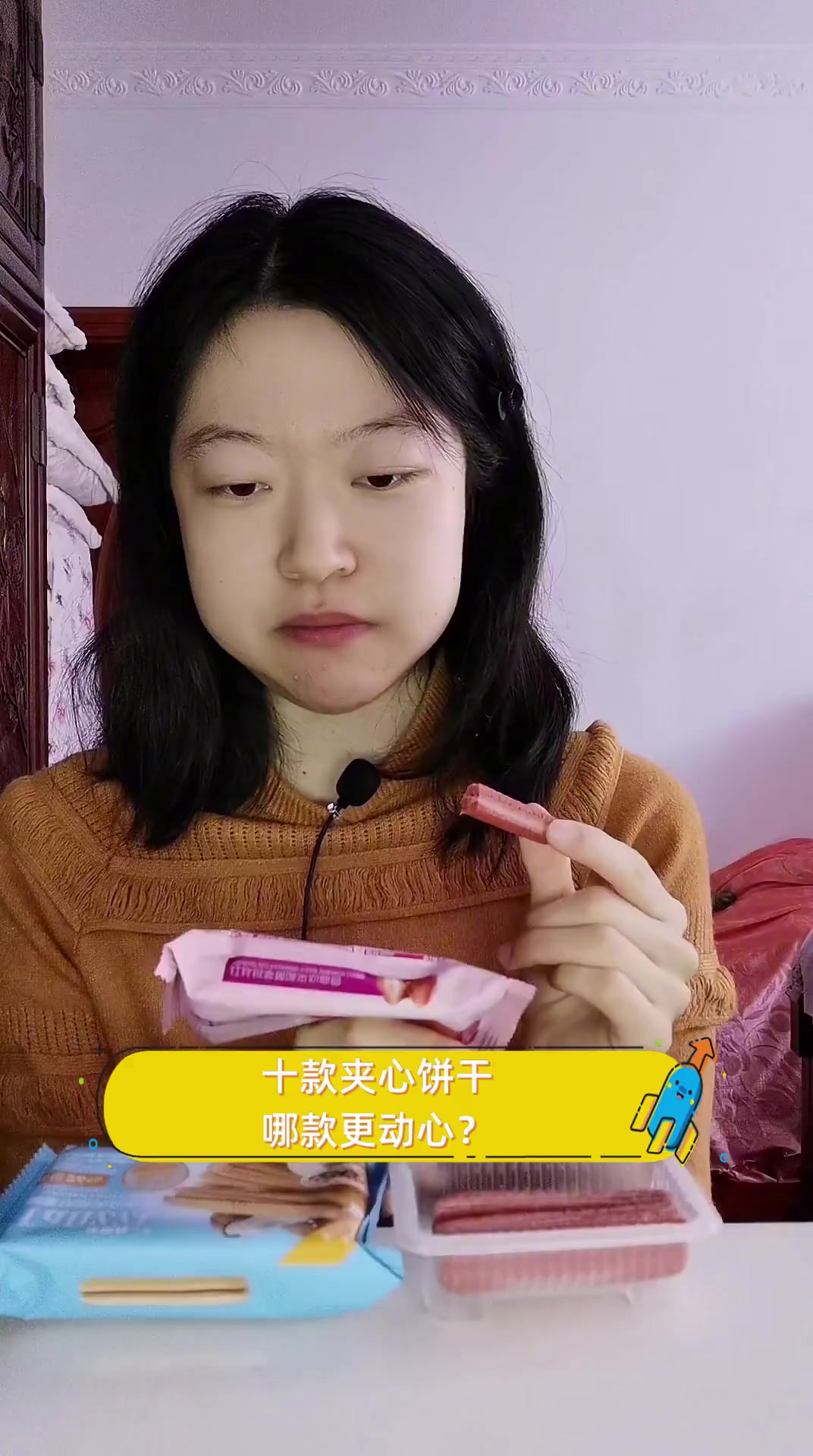 十款夹心饼干,哪款更动心?