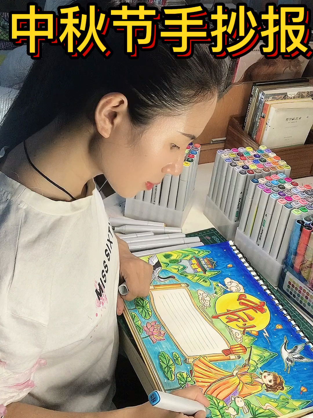 国潮风中秋节手抄报(线稿篇)