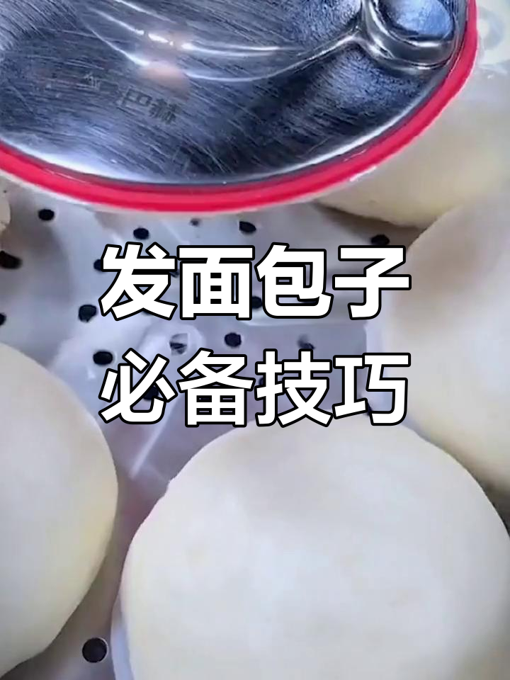 酵母粉选对,发面不再难!高活性干酵母让包子馒头更蓬松