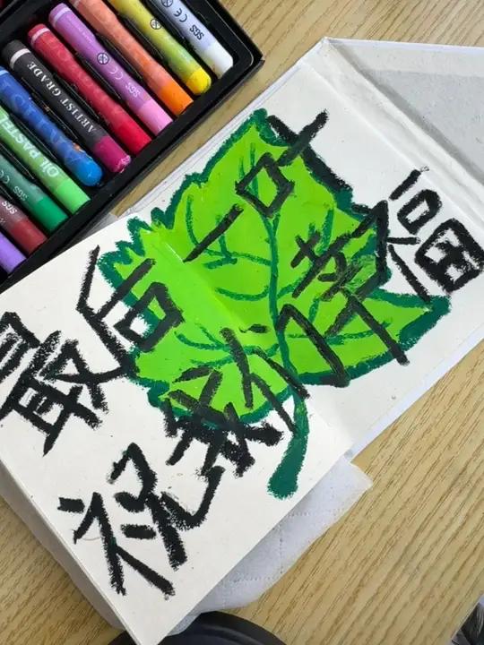 “最后一页,祝我们幸福”-尼泊尔手工本教程