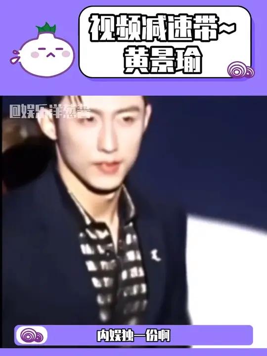 景瑜肌肉大,景瑜肌肉大~ 黄景瑜 荷尔蒙 气场全开 帅哥 极限挑战