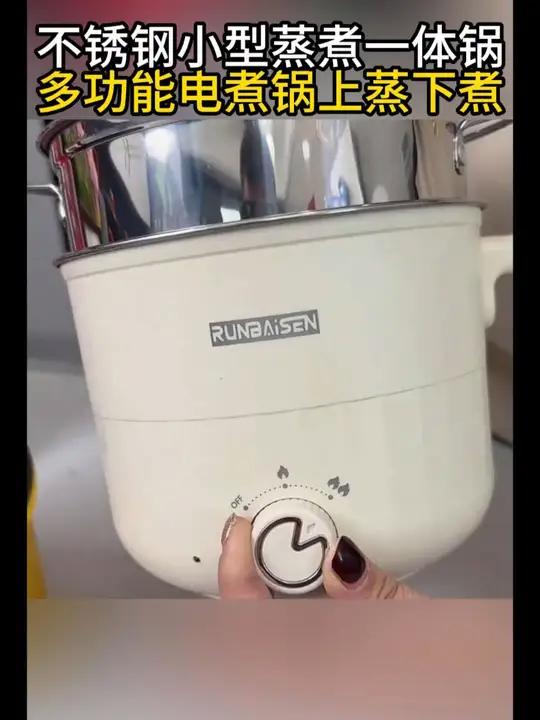 无涂层!304不锈钢内胆多功能电煮锅,用着更放心!还带蒸屉!这个价格闭眼入