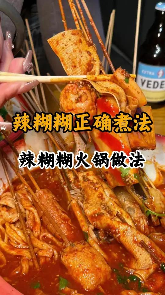 香辣过瘾,宁夏辣糊糊让你在家也能吃遍串串香!今天又做了好吃的菜!这个调料真的太好用了,做出