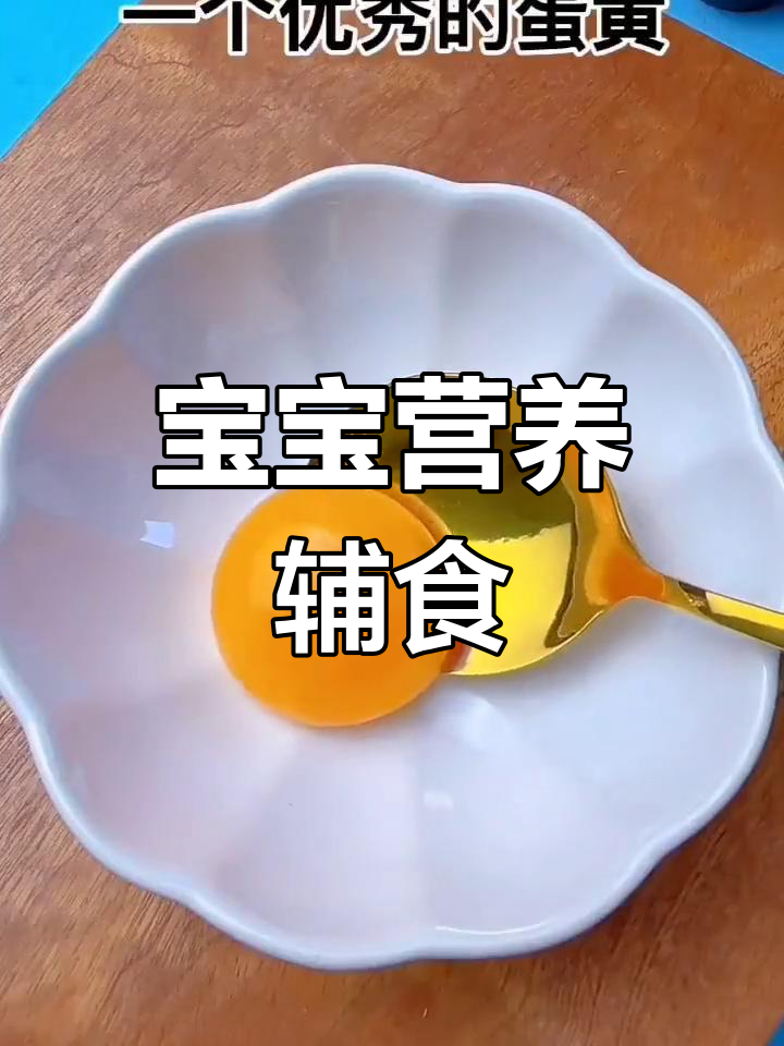 虾米西兰花蛋羹,营养美味,助力宝宝健康成长!
