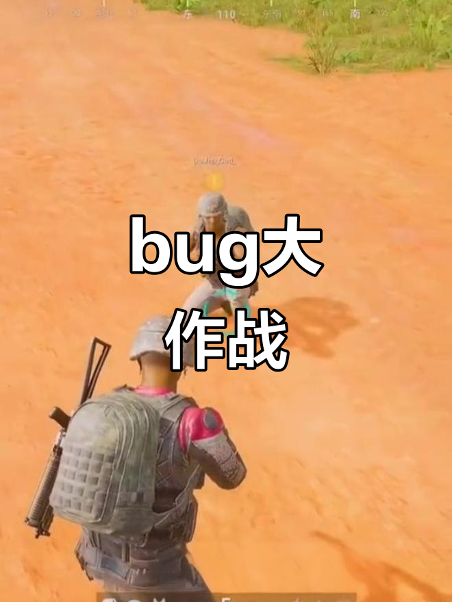 绝地求生新bug?手雷变枪声,复活也能这样玩
