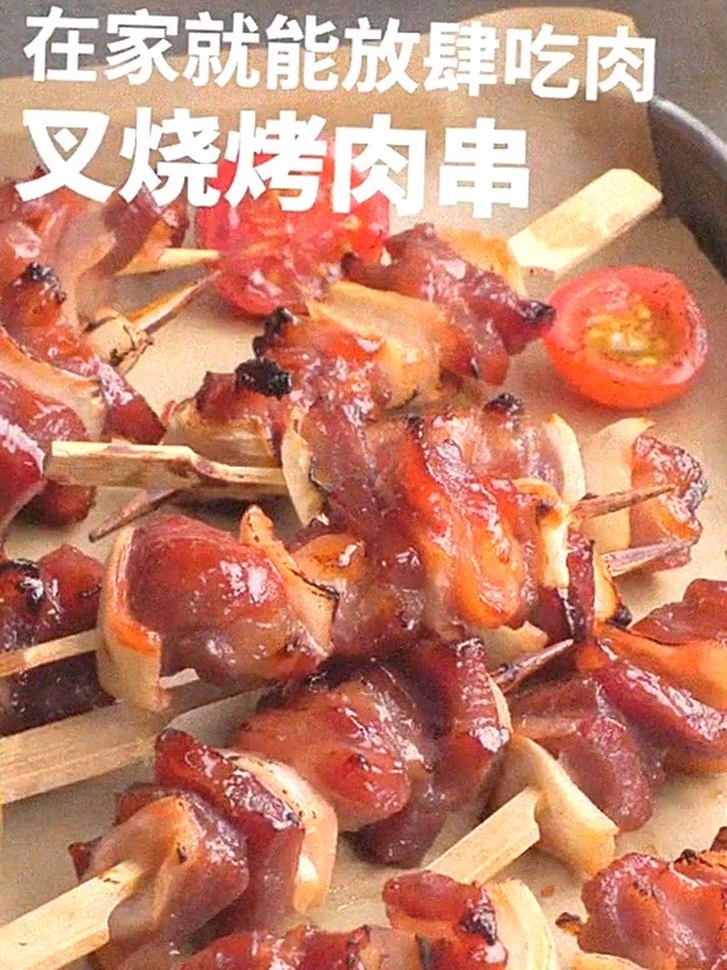 「肉控必看」在家轻松自制,让你一次吃个够!  在家享受烤肉盛宴,不再羡慕外面的烧烤摊! 独
