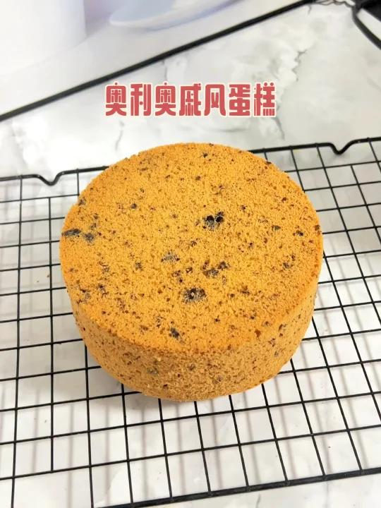 六寸奥利奥戚风蛋糕~蓬松柔软就是好吃
