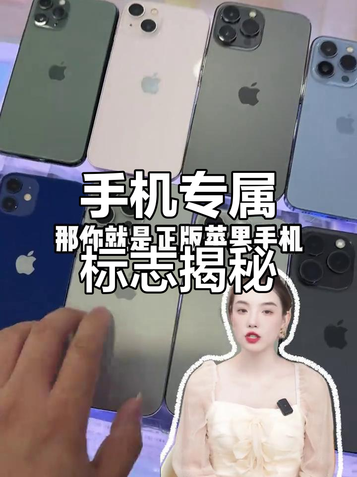 你用的手机品牌,看这些专属标志就能猜出来