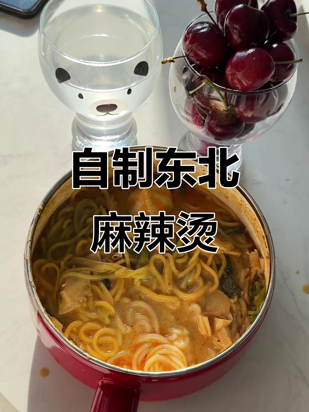 东北麻辣烫的独特魅力,蟹棒蘸汤吃最香