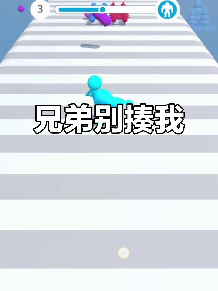 小矮子挑战大块头,肌肉变大拳头更硬!