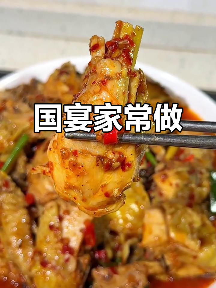 东安鸡做法超简单,在家轻松做出国宴美味!