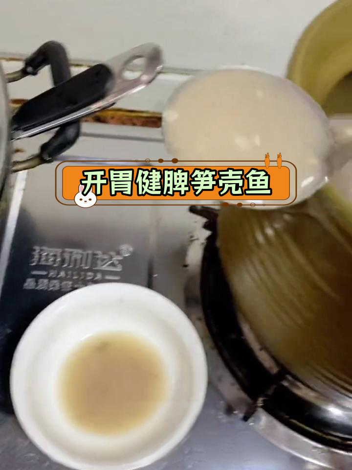 营养丰富的笋壳鱼汤,健脾开胃