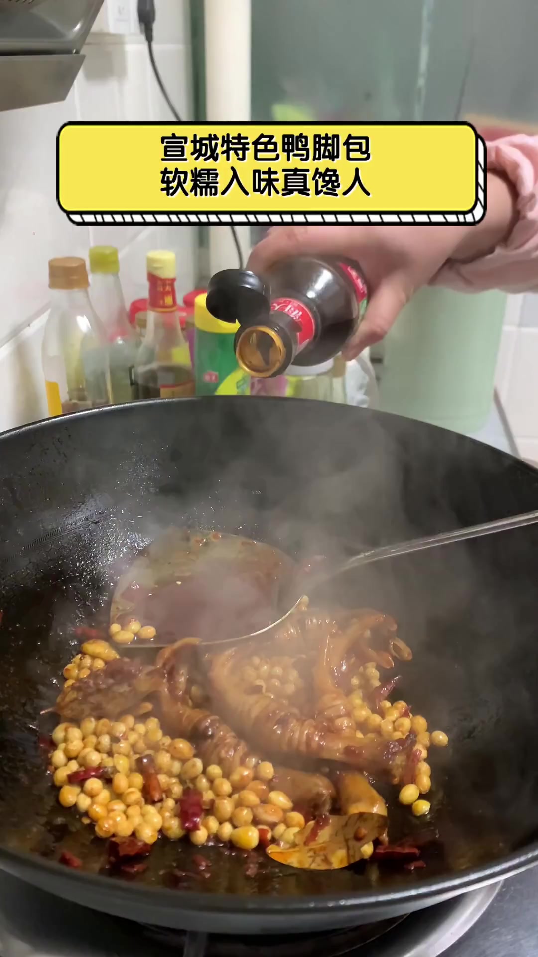 宣城特色鸭脚包,软糯入味真馋人