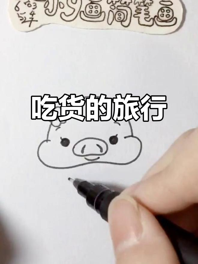 走遍全国吃美食，火锅、烤鸭样样来！