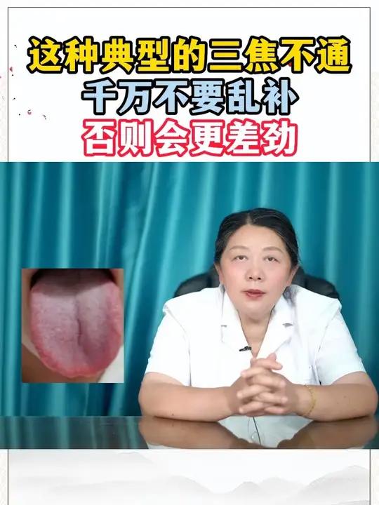 看看你的舌头是什么样子?